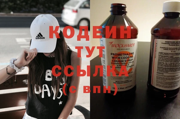 COCAINE Богородицк