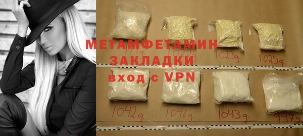 COCAINE Богородицк