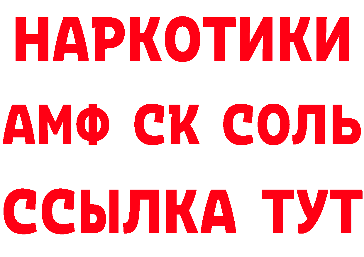 Галлюциногенные грибы мицелий как войти это кракен Покровск